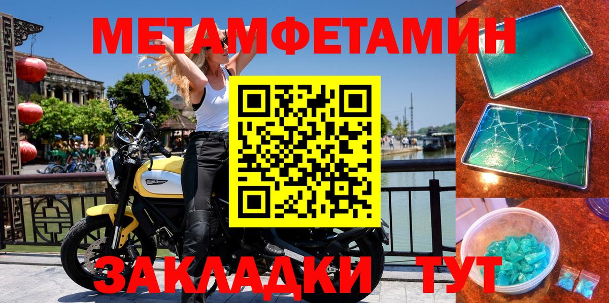АМФЕТАМИН  Вход с VPN  Озёрск  АМФ Розовый 