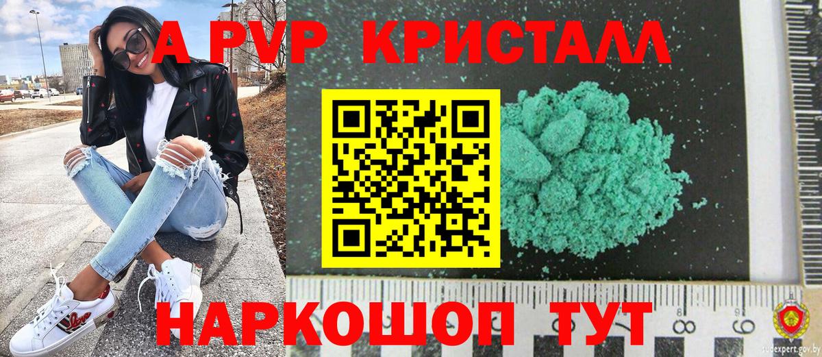 APVP СК Озёрск