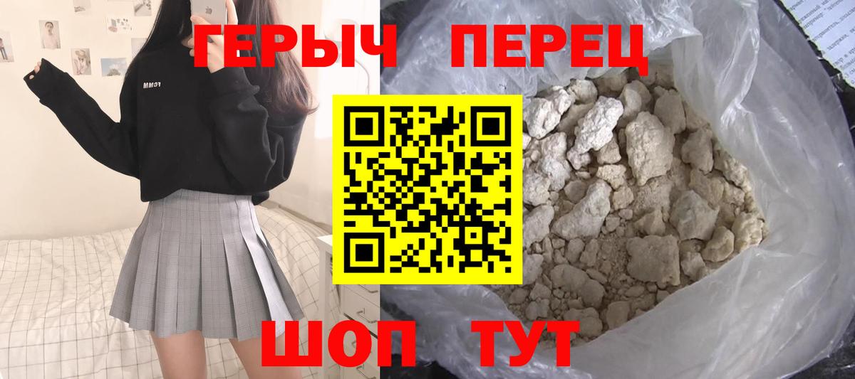 ГЕРОИН Афган Озёрск