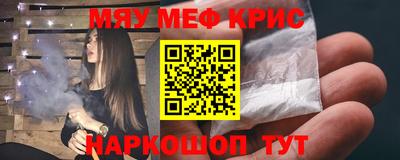 дурь Славгород