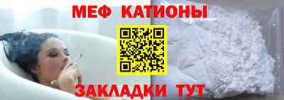 герыч Славянск-на-Кубани