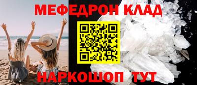герыч Славянск-на-Кубани