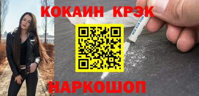 дурь Сланцы