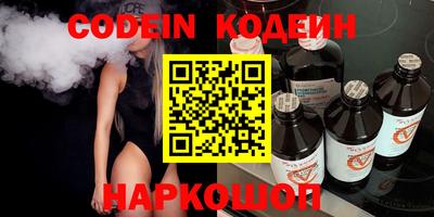 дурь Сланцы