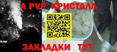 дурь Славгород