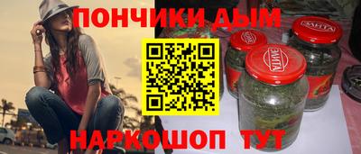 герыч Славянск-на-Кубани