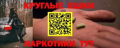 дурь Сланцы