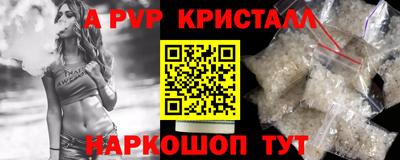 герыч Славянск-на-Кубани