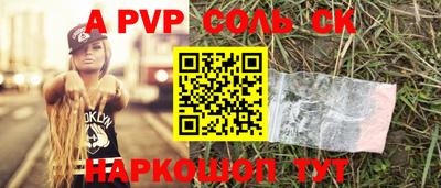 герыч Славянск-на-Кубани