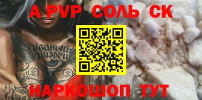 дурь Славгород