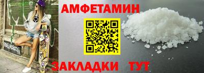 герыч Славянск-на-Кубани