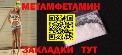 дурь Сланцы