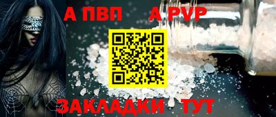 герыч Славянск-на-Кубани