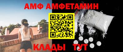 герыч Славянск-на-Кубани