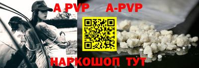 дурь Сланцы