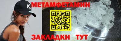 дурь Сланцы