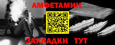 дурь Сланцы