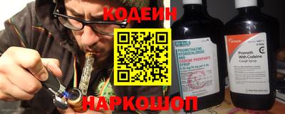 дурь Сланцы