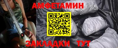 дурь Сланцы