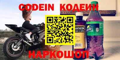 дурь Сланцы