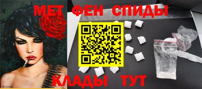 герыч Славянск-на-Кубани