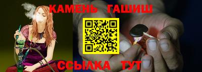 герыч Славянск-на-Кубани