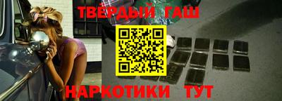 герыч Славянск-на-Кубани