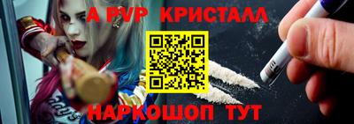 дурь Сланцы