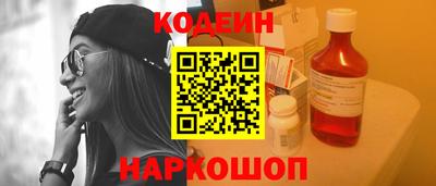 герыч Славянск-на-Кубани