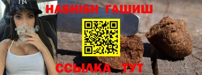 дурь Сланцы