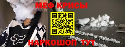 дурь Славгород