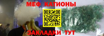 герыч Славянск-на-Кубани