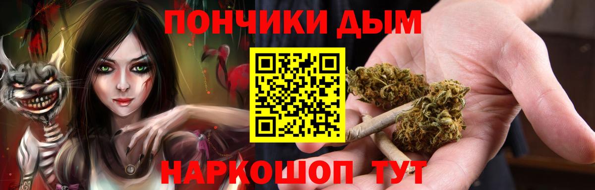 Озёрск  Марихуана ГИДРОПОН  Вход с VPN  Канабис конопля  Канабис THC 21% 